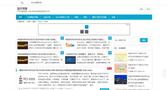 Desktop Screenshot of dangodango.com