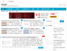 Tablet Screenshot of dangodango.com